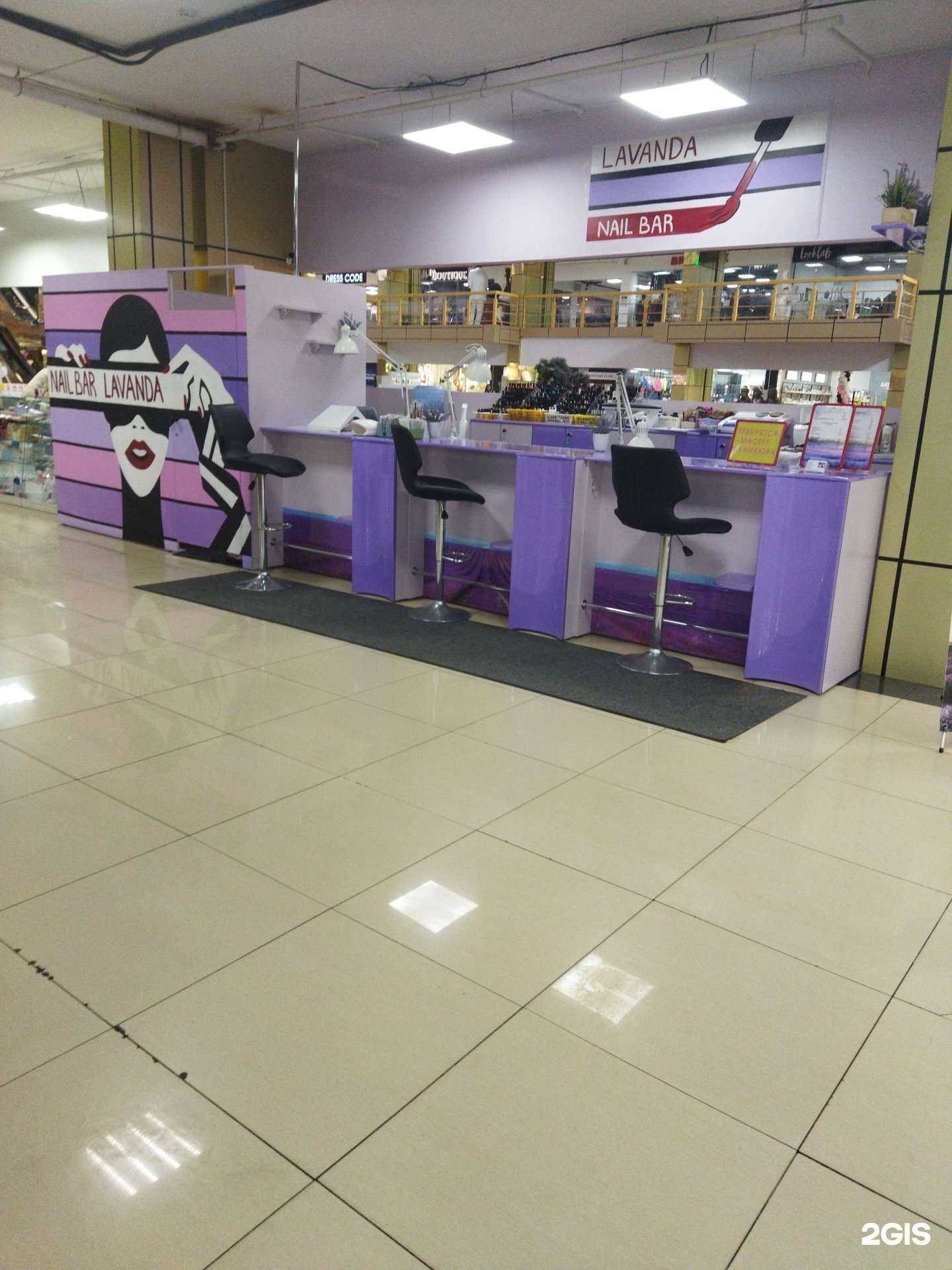 Отзывы на компанию lavanda в Находке c фото