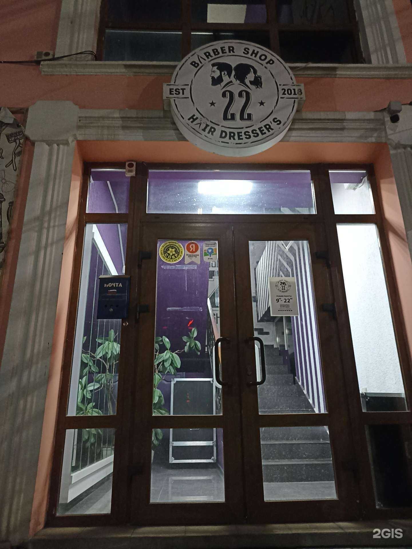 Отзывы на компанию 22 в Ессентуках c фото