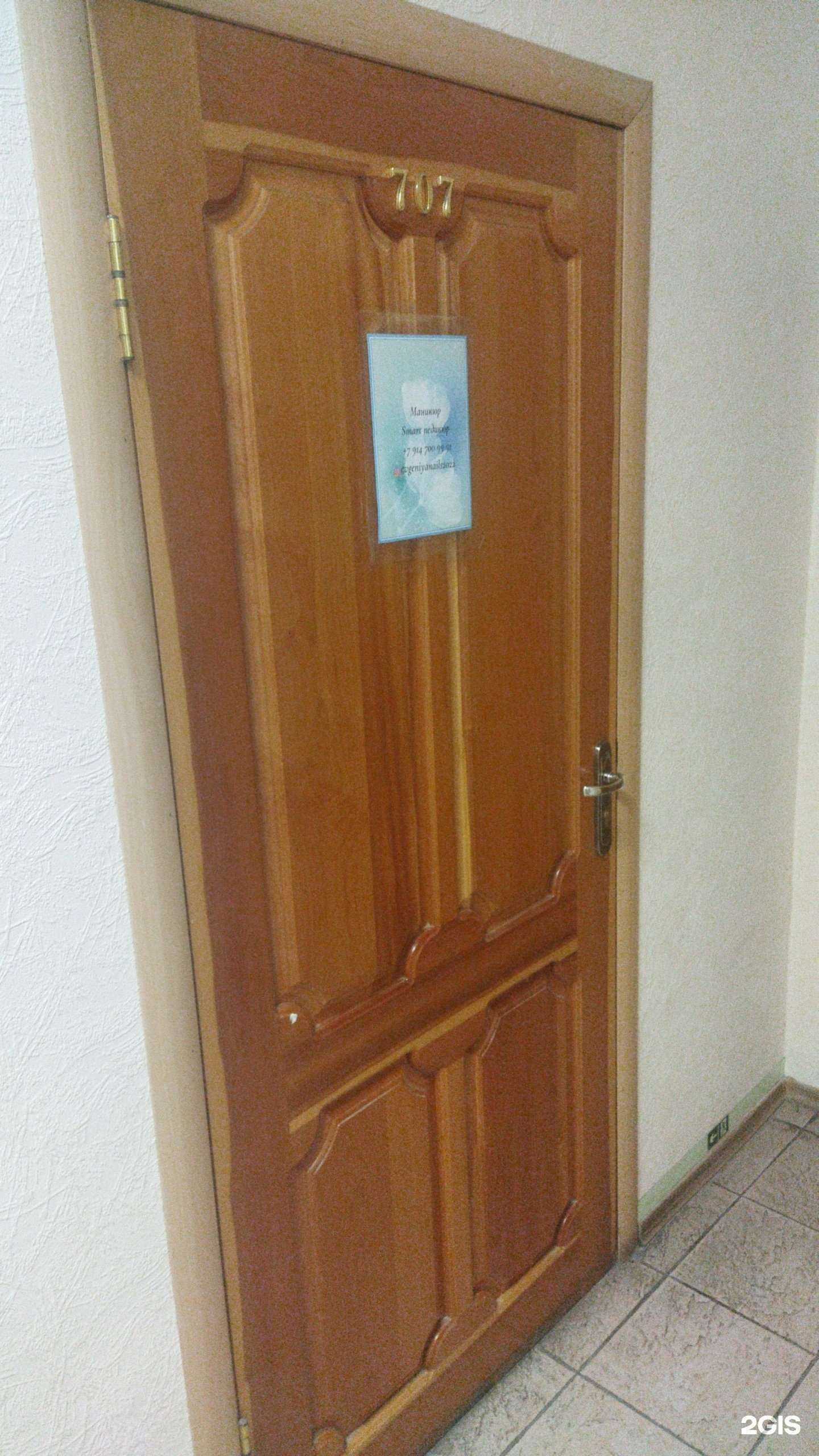 Отзывы на компанию Кабинет маникюра в Владивостоке c фото