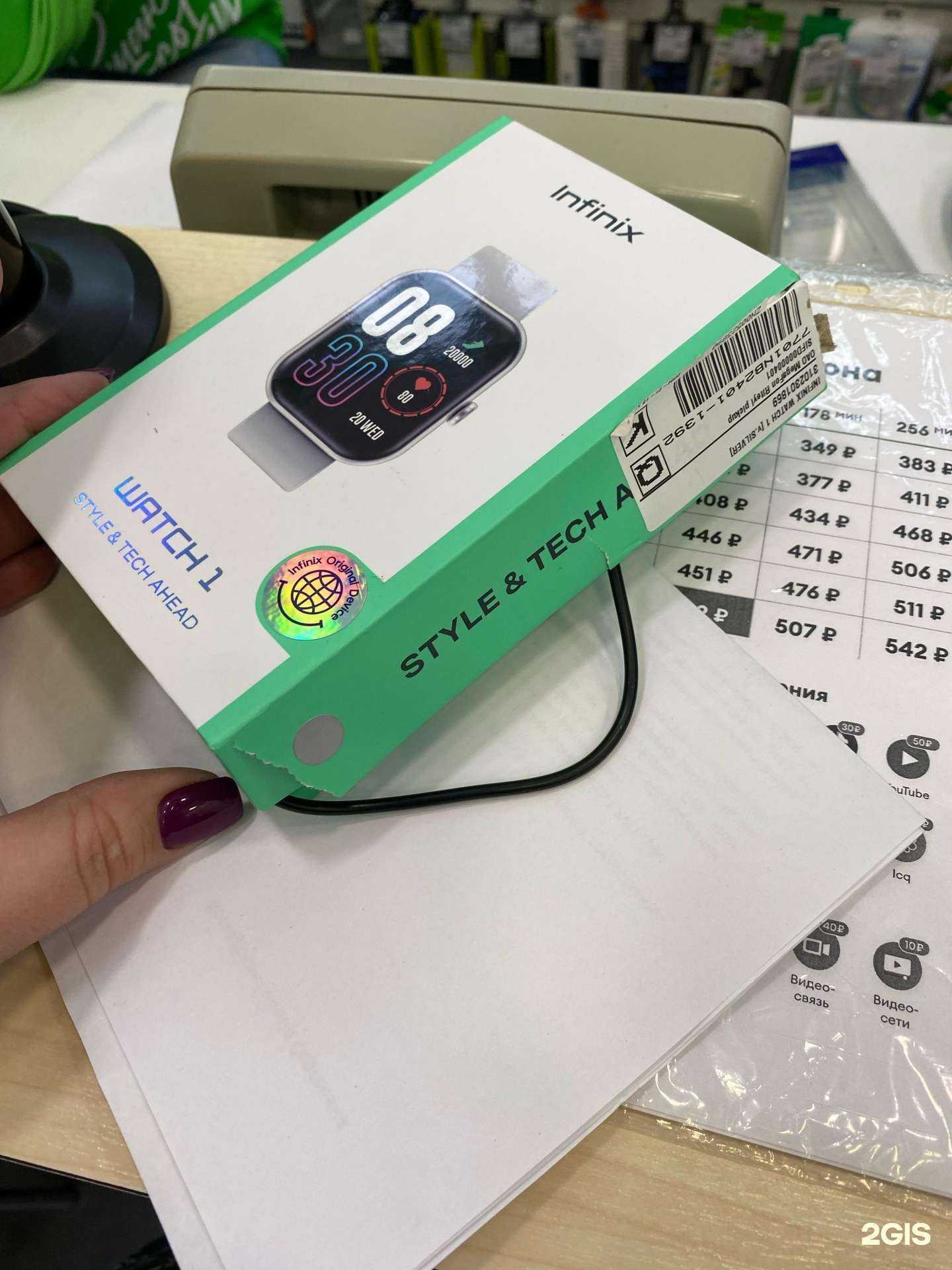 Отзывы на компанию МегаФон-Yota в г. Новосибирск c фото