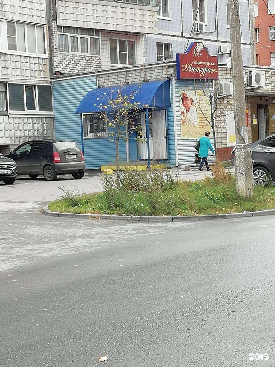 Отзывы на компанию Антураж в г. Рязань c фото