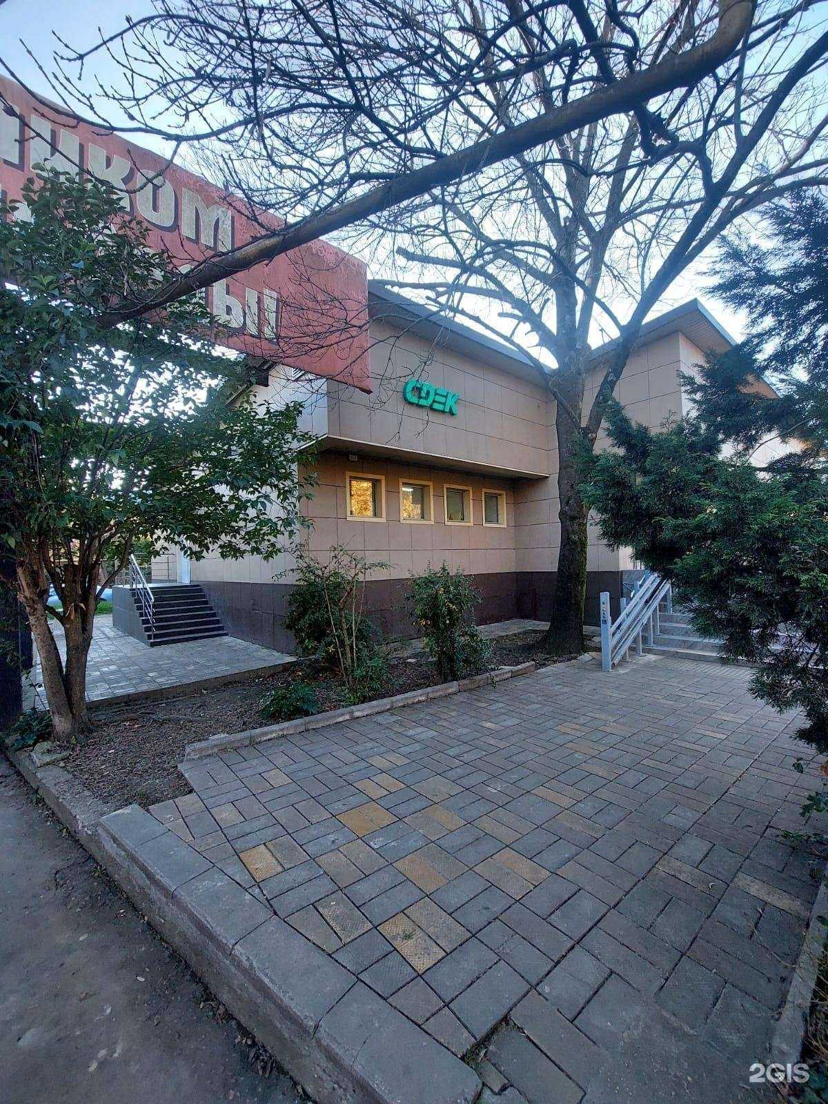 Отзывы на компанию CDEK в Сочи c фото