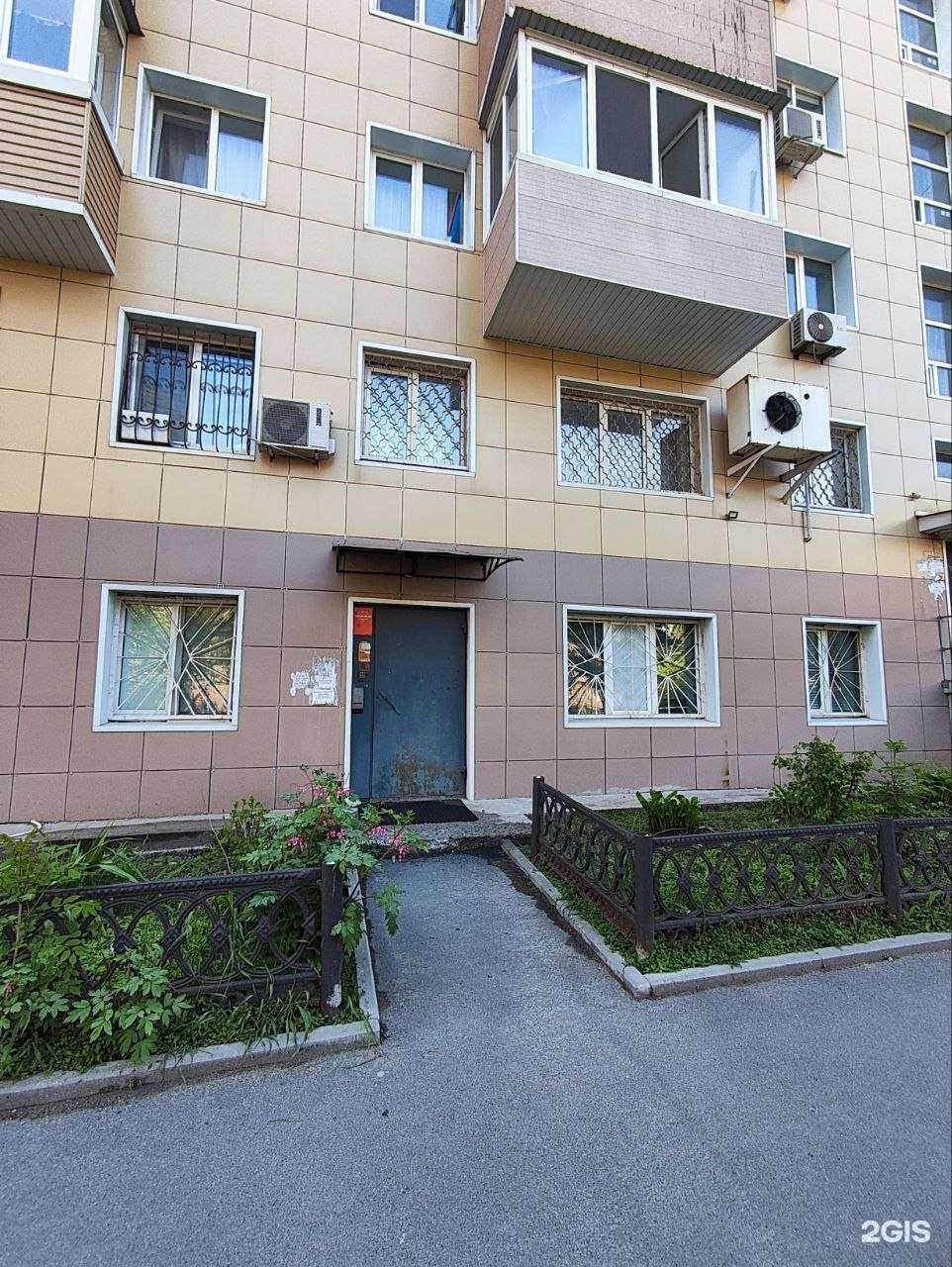 Отзывы на компанию Равновесие в Владивостоке c фото