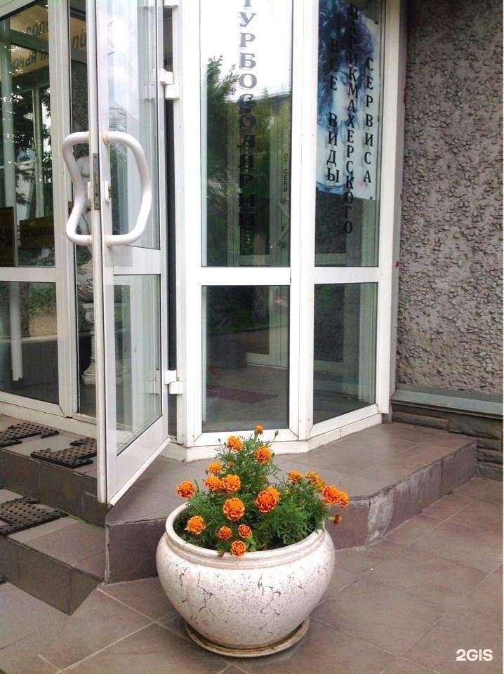 Отзывы на компанию Гламур в Новокузнецке c фото