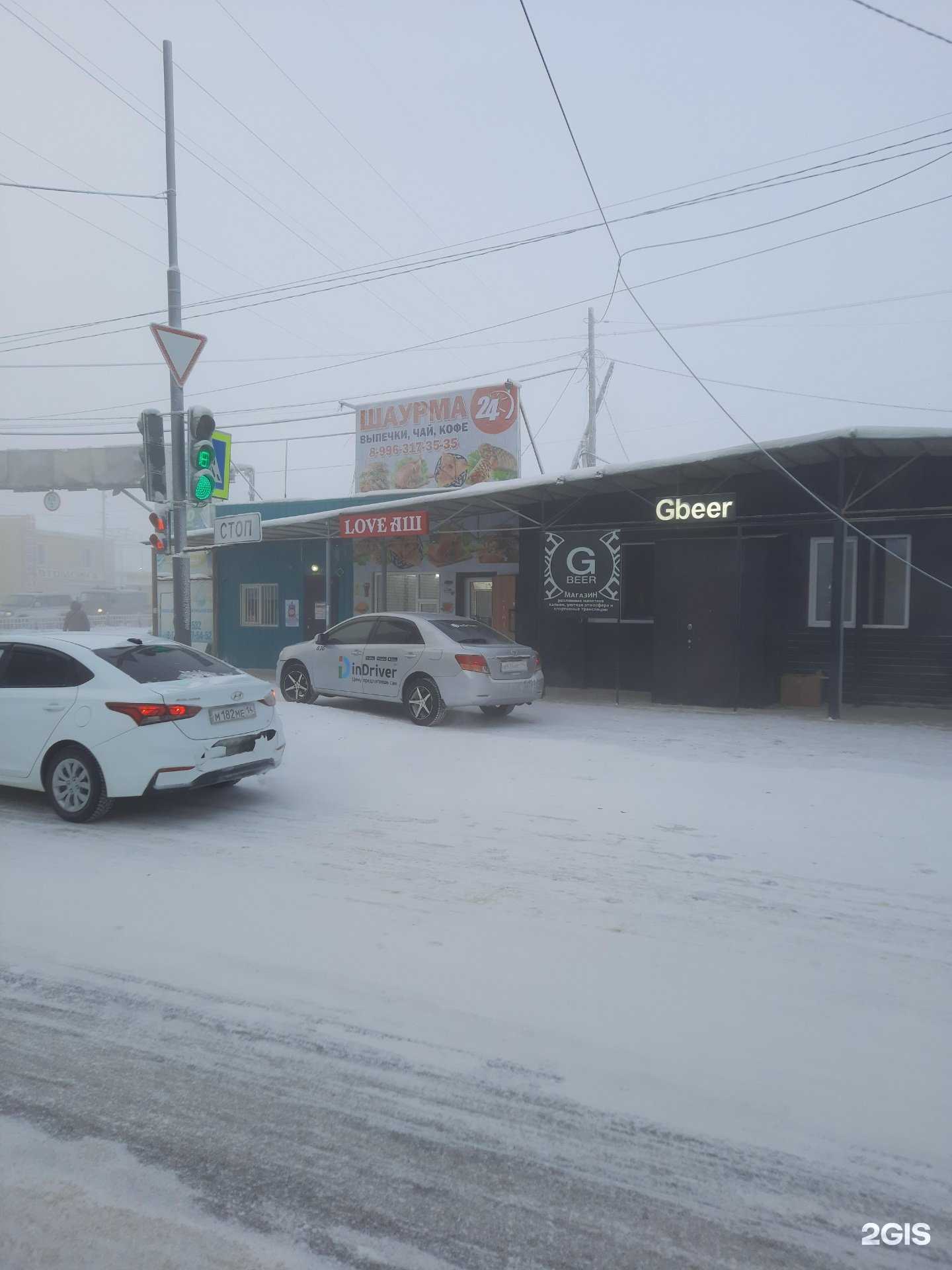 Отзывы на компанию Техно в Якутске c фото - фотография 2 из 2