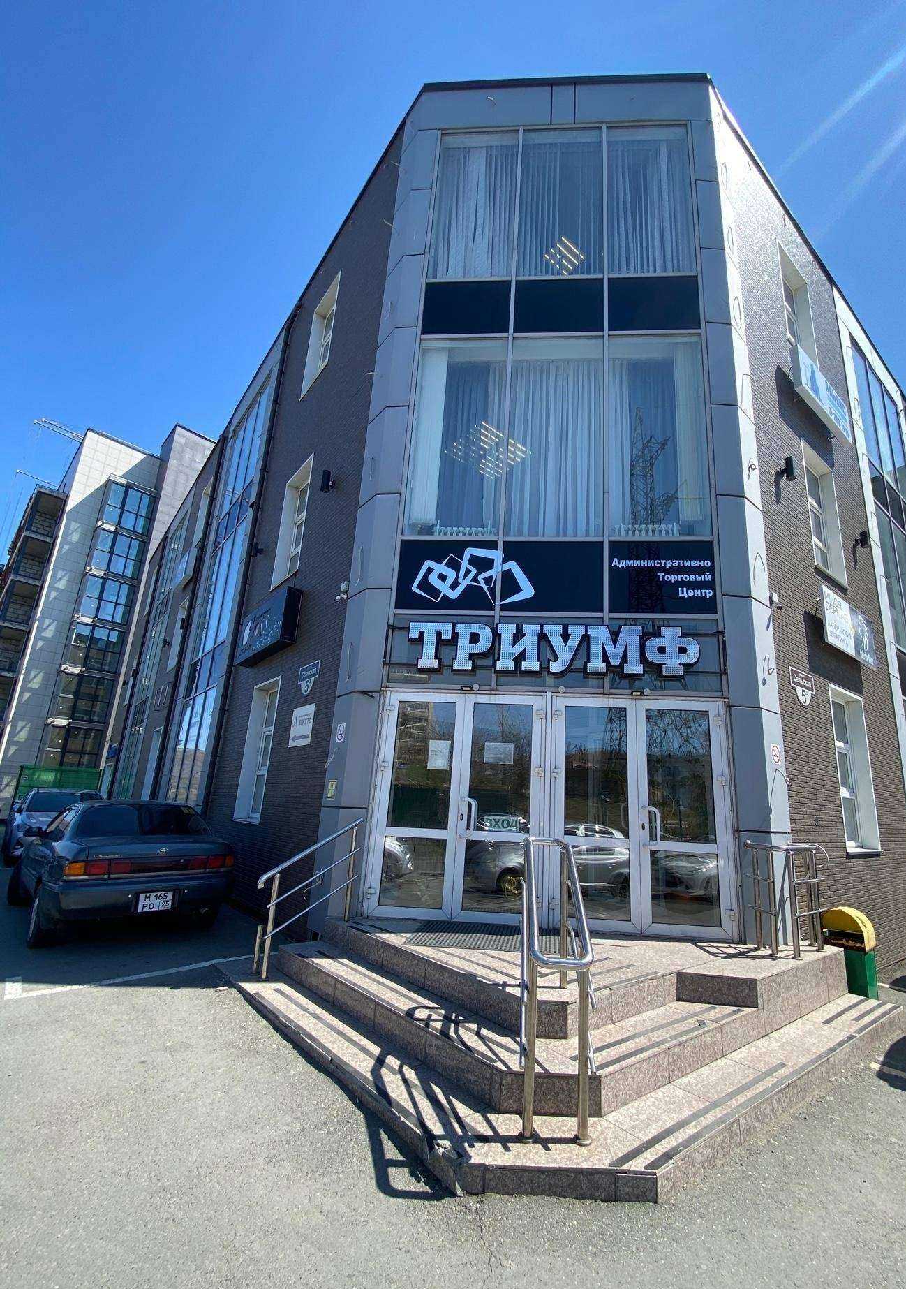 Отзывы на компанию Эдуко в Владивостоке c фото