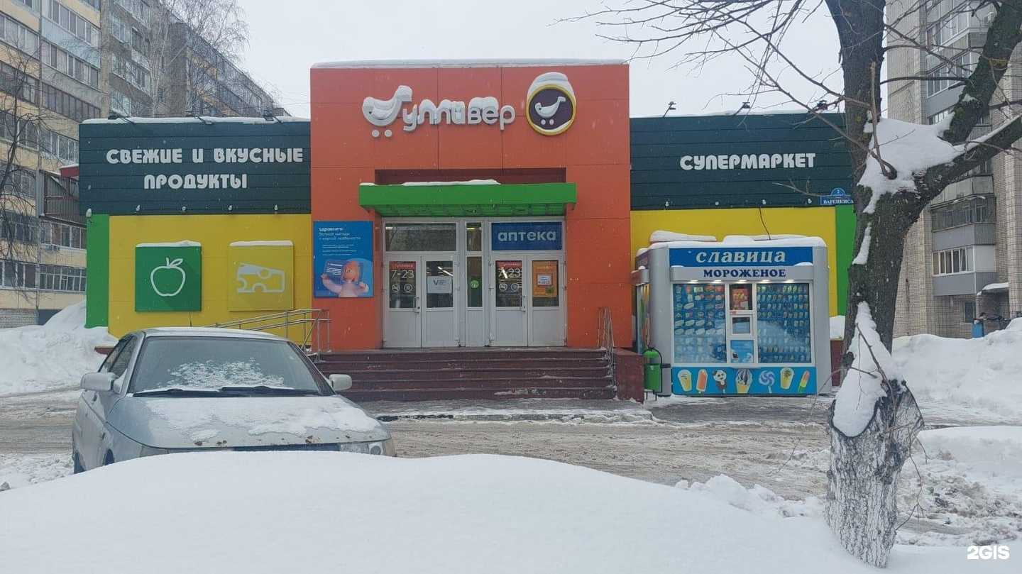 Отзывы на компанию Здравсити в Ульяновске c фото