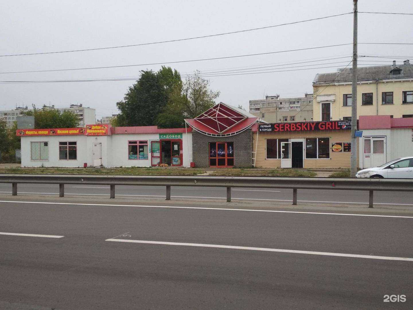 Отзывы на компанию Mark burger в Нижнем Новгороде c фото - фотография 2 из 2