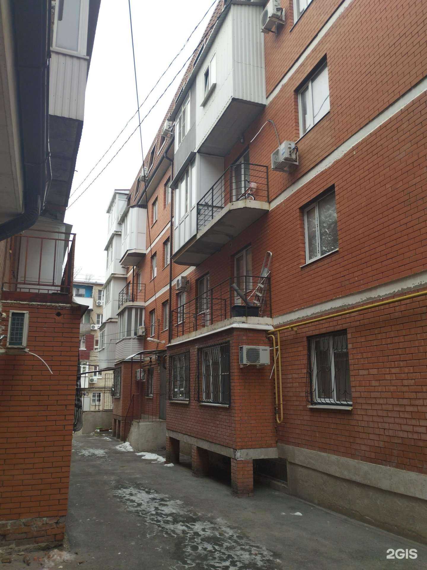 Отзывы на компанию Бюро услуг в Ростове-на-Дону c фото - фотография 2 из 2