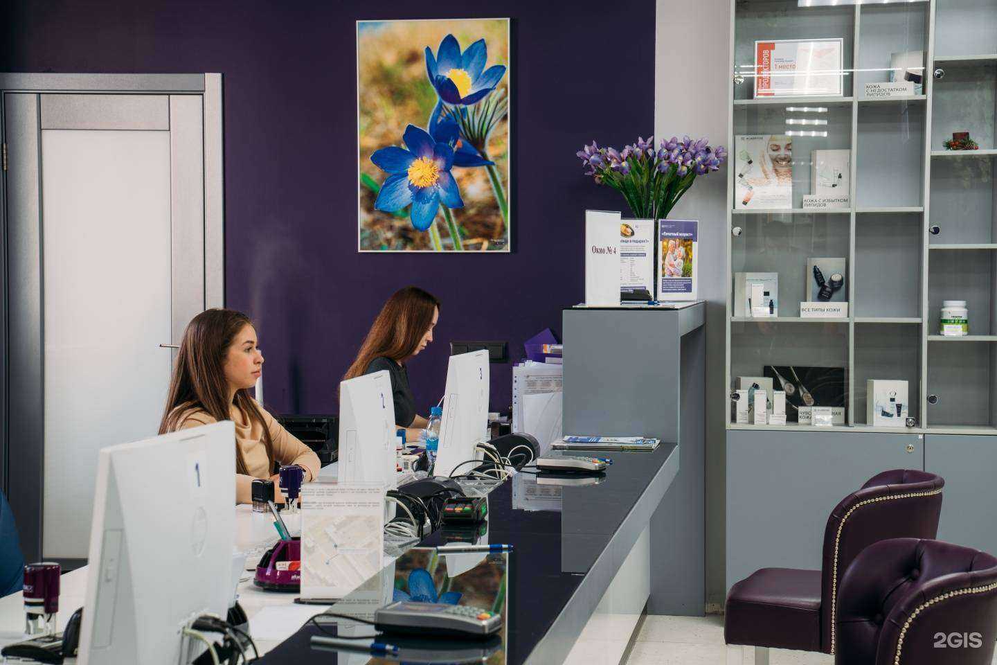 Отзывы на компанию А2мед в Самаре c фото