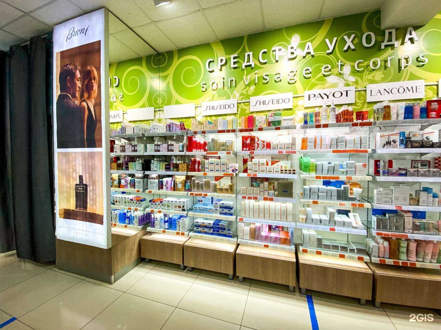 Отзывы на компанию Лэтуаль в г. Чита c фото