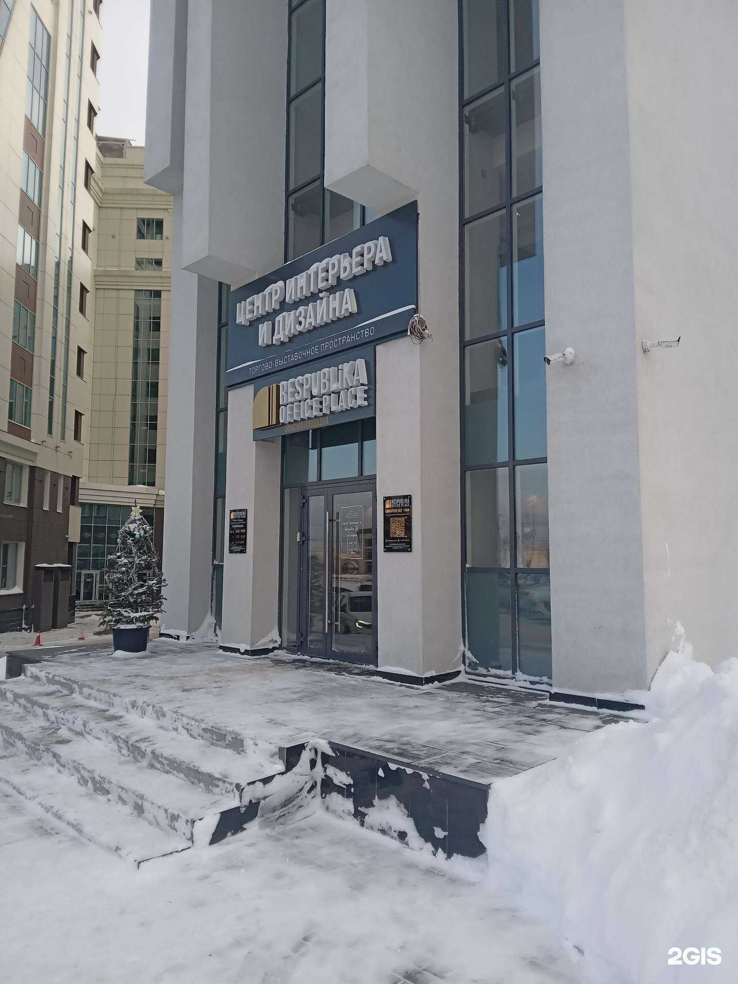 Отзывы на компанию Брок-Инвест-Сервис и к в г. Чебоксары c фото