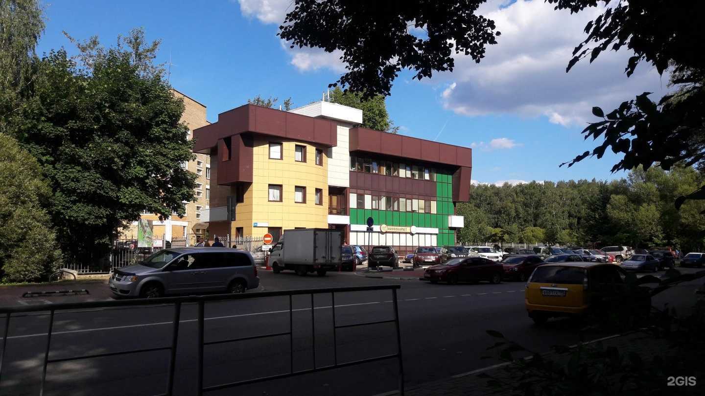 Отзывы на компанию Фармленд в Одинцове c фото - фотография 2 из 2