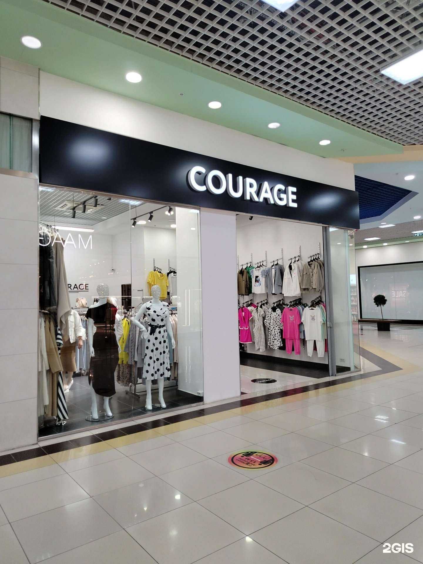 Отзывы на компанию Courage в Пензе c фото