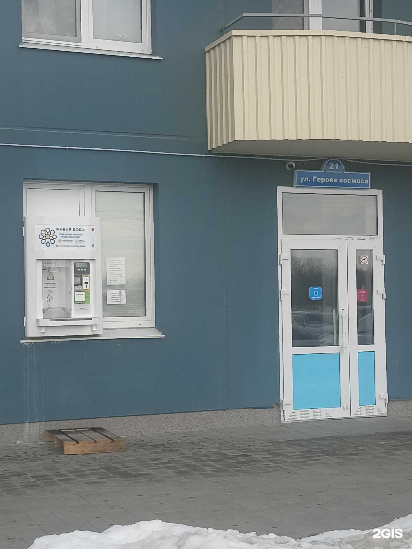 Отзывы на компанию Живая вода в г. Тюмень c фото