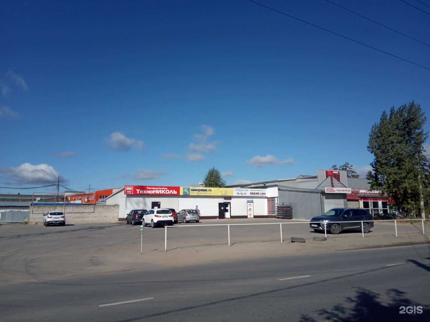 Отзывы на компанию Винегрет в Липецке c фото - фотография 2 из 2