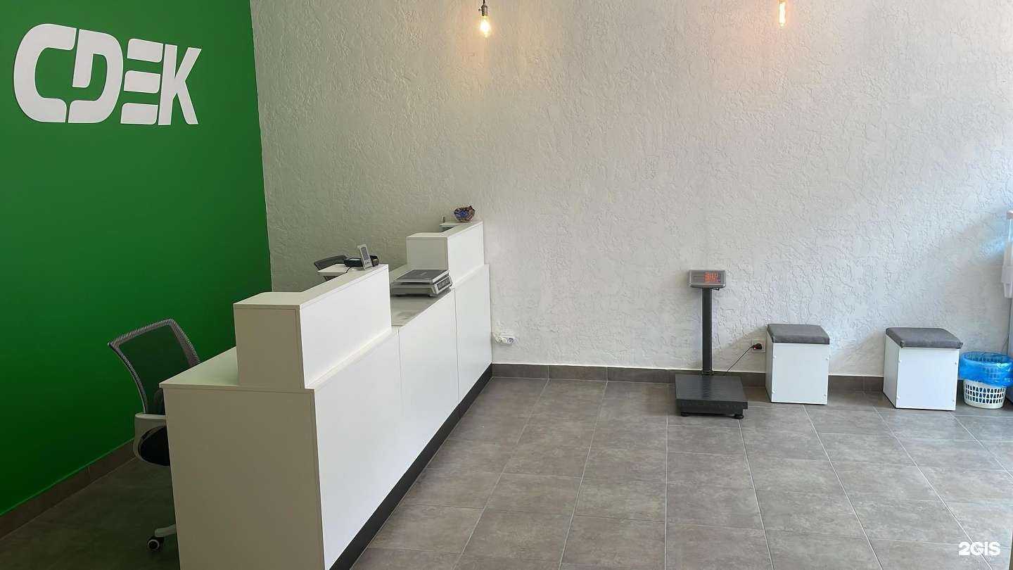 Отзывы на компанию СДЭК в Уфе c фото