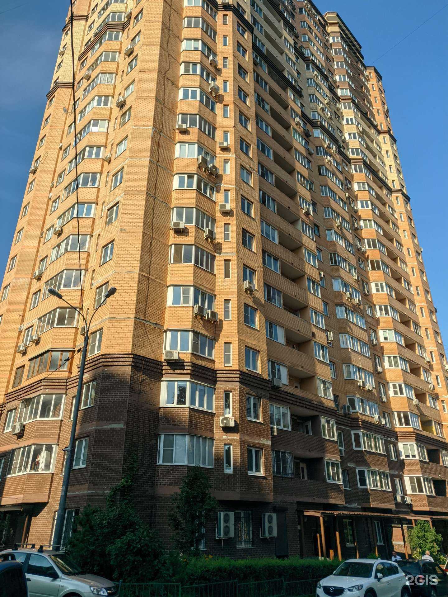 Отзывы на компанию Лотос в Одинцове c фото - фотография 2 из 2