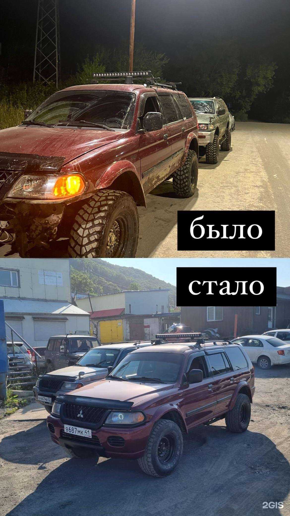 Отзывы на компанию Авто-град в Петропавловске-Камчатском c фото