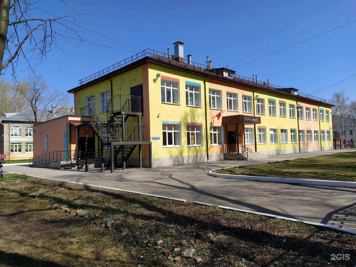 Отзывы на компанию Центр развития ребенка-детский сад №161 г. Перми в Перми c фото