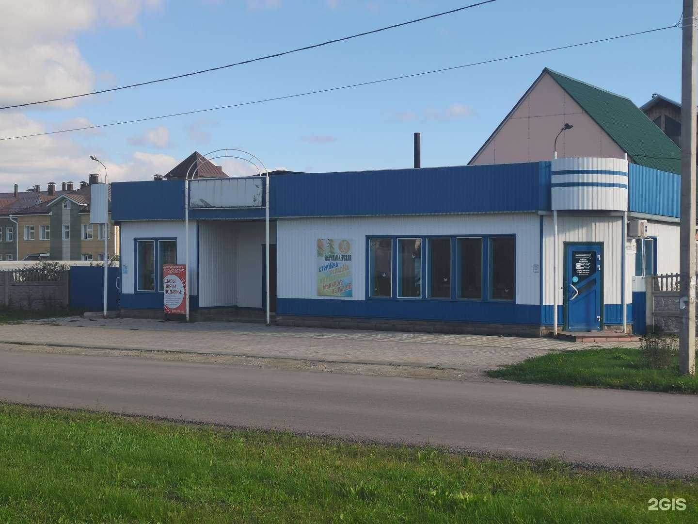 Отзывы на компанию Мирада в Барнауле c фото - фотография 2 из 2