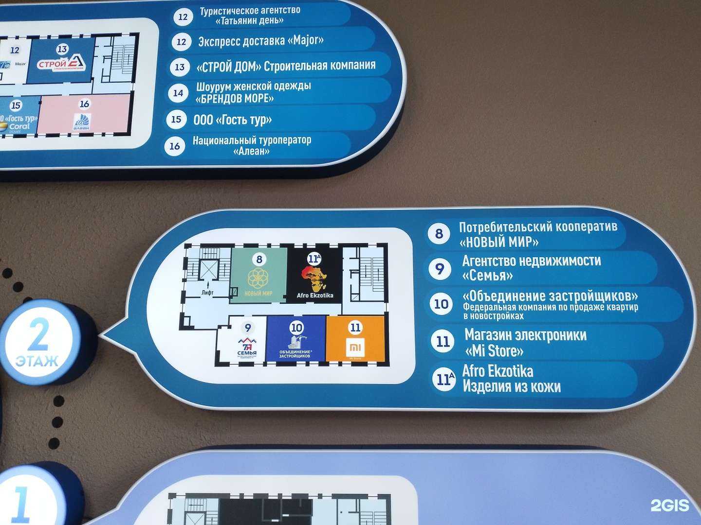 Отзывы на компанию Объединение застройщиков в г. Анапа c фото