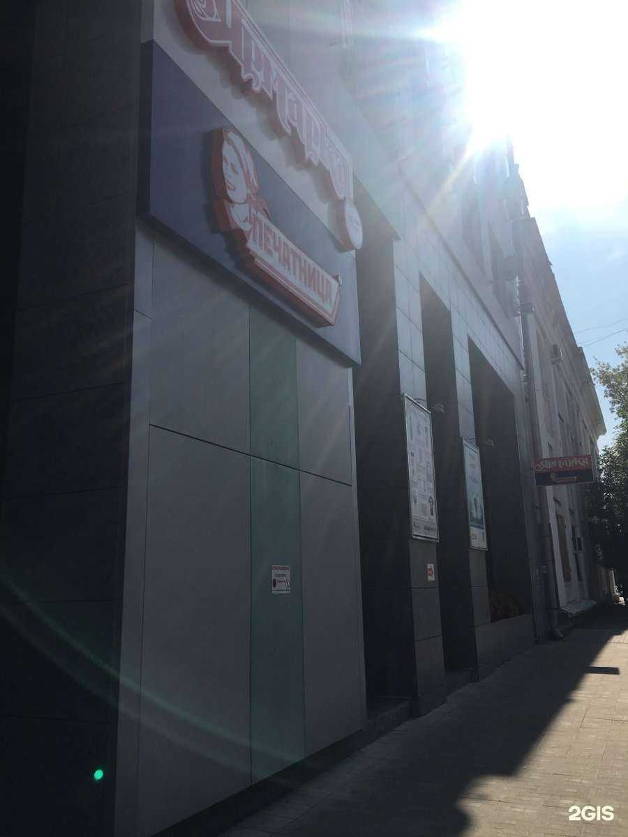 Отзывы на компанию Согласие в Твери c фото - фотография 2 из 2