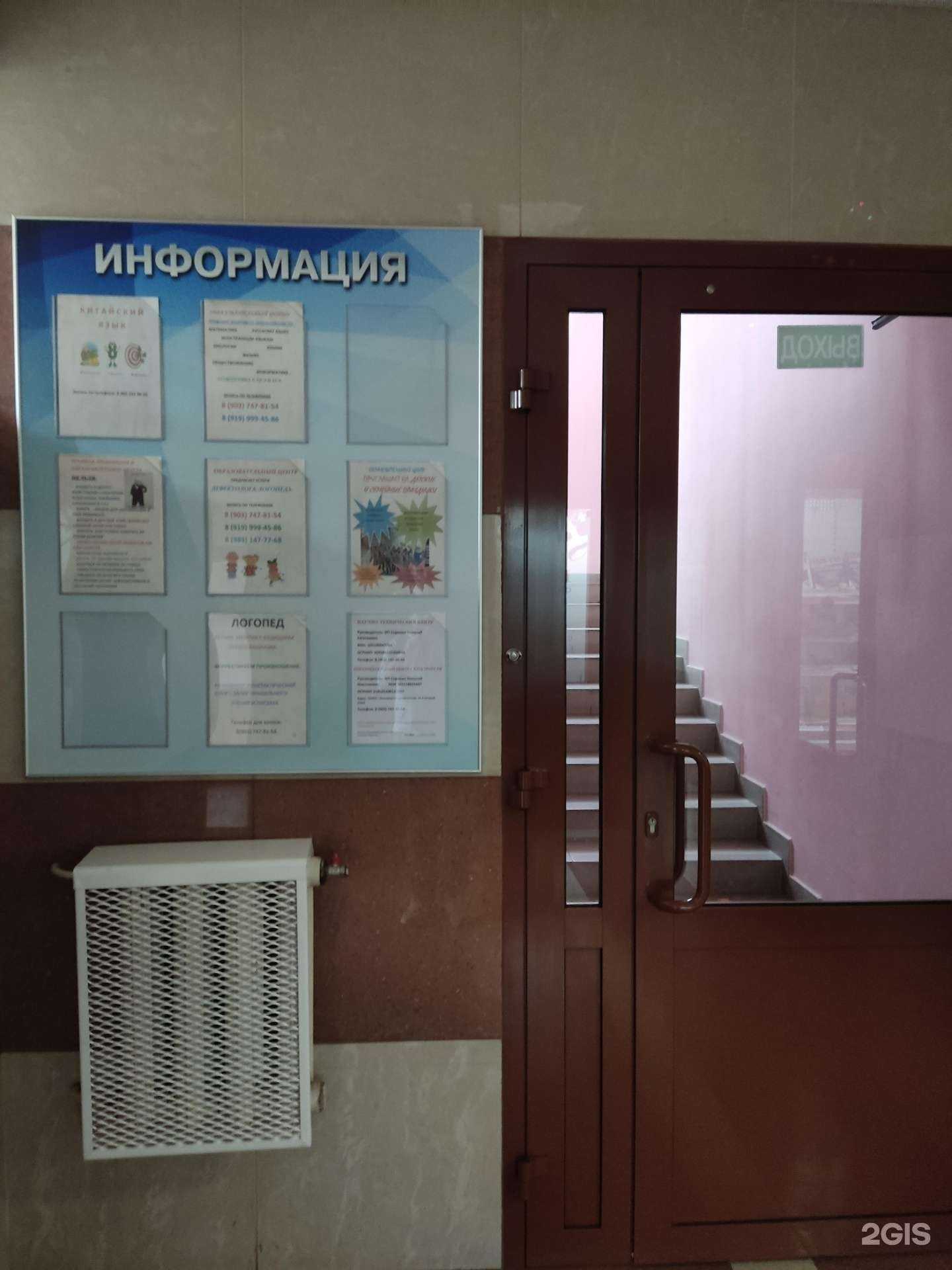 Отзывы на компанию Научно-техническое и образовательное учреждение в г. Электроугли c фото