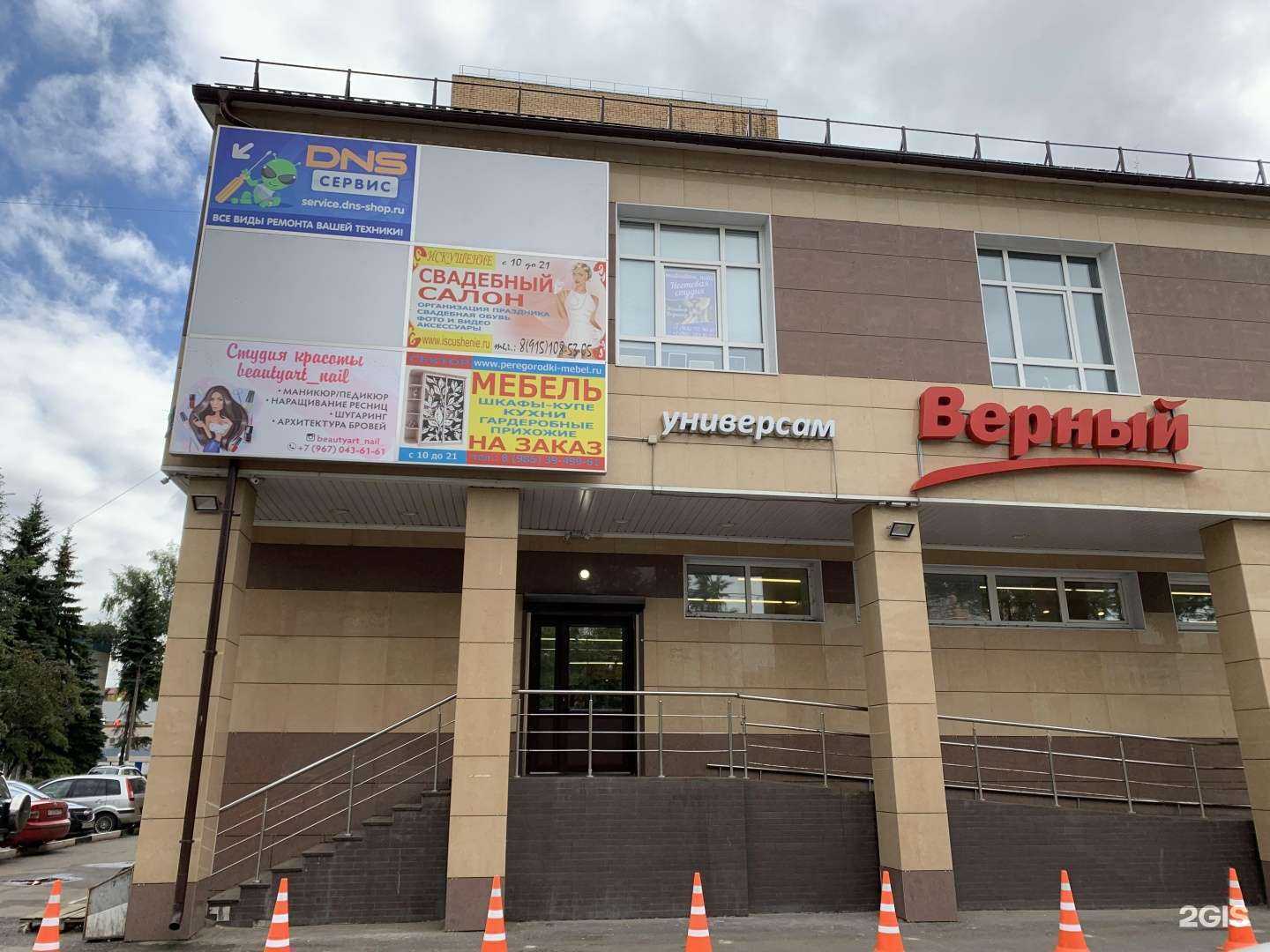 Отзывы на компанию Beautyart_nail в Щёлкове c фото - фотография 2 из 2