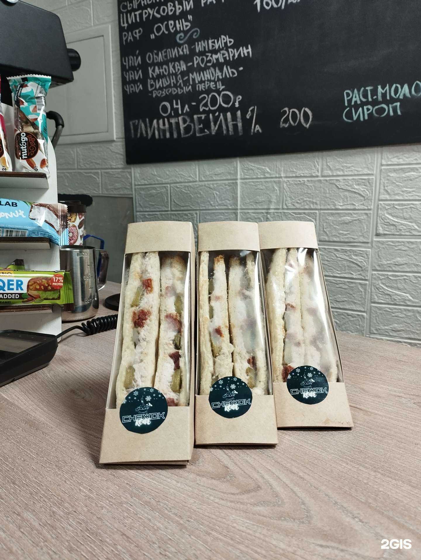 Отзывы на компанию Снежок кофе в Новосибирске c фото