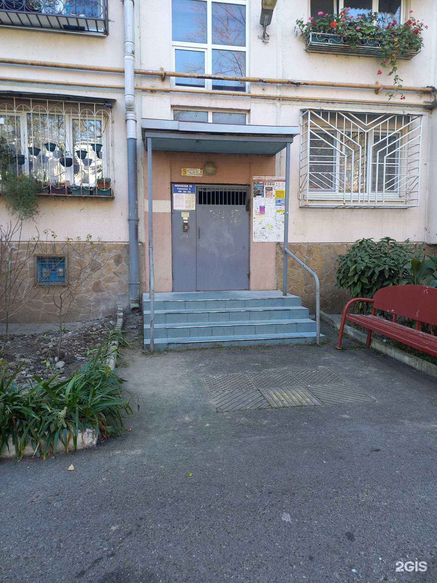 Отзывы на компанию Планета здоровья в Сочи c фото - фотография 2 из 2