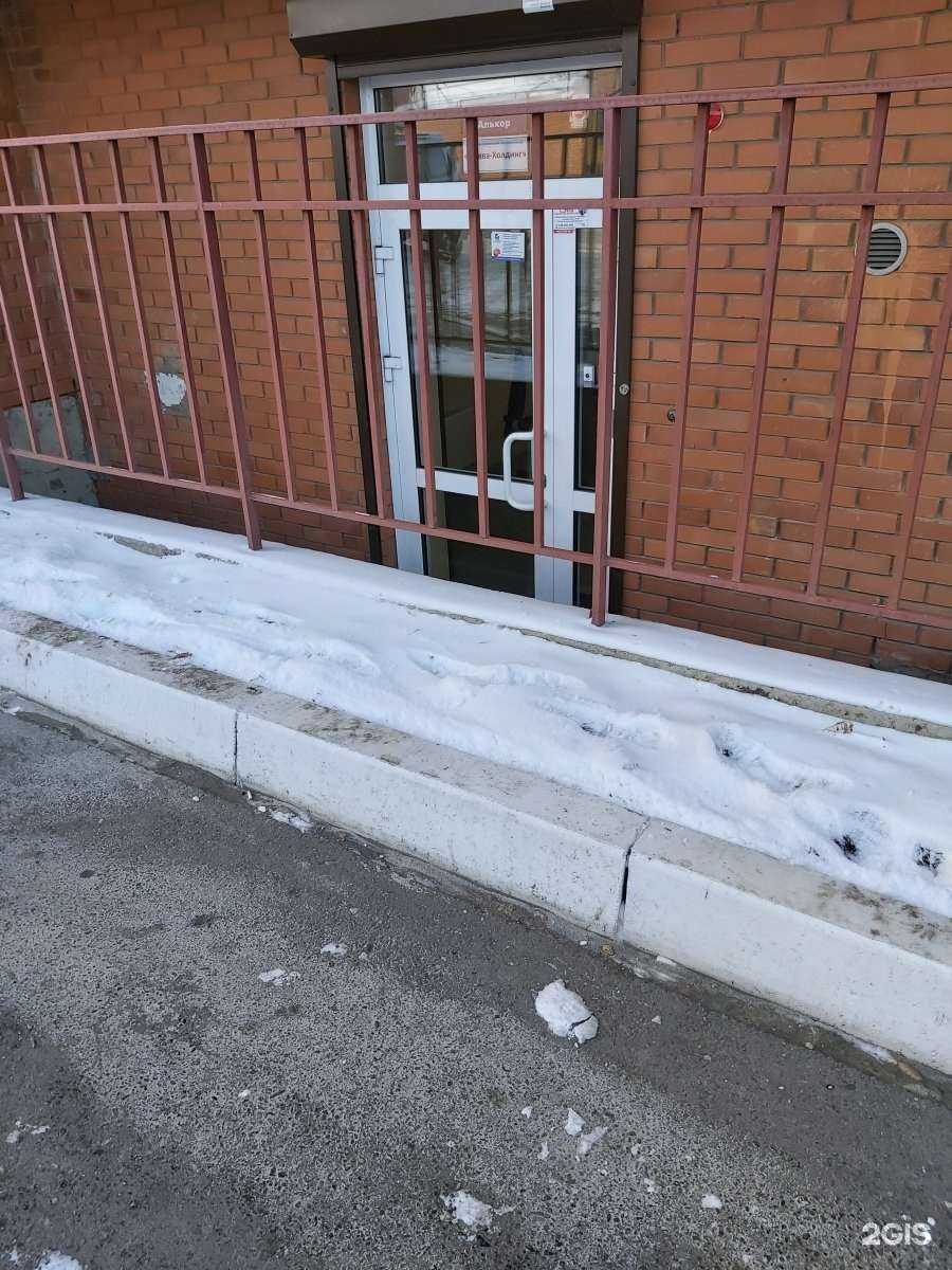 Отзывы на компанию Алькор в г. Иркутск c фото