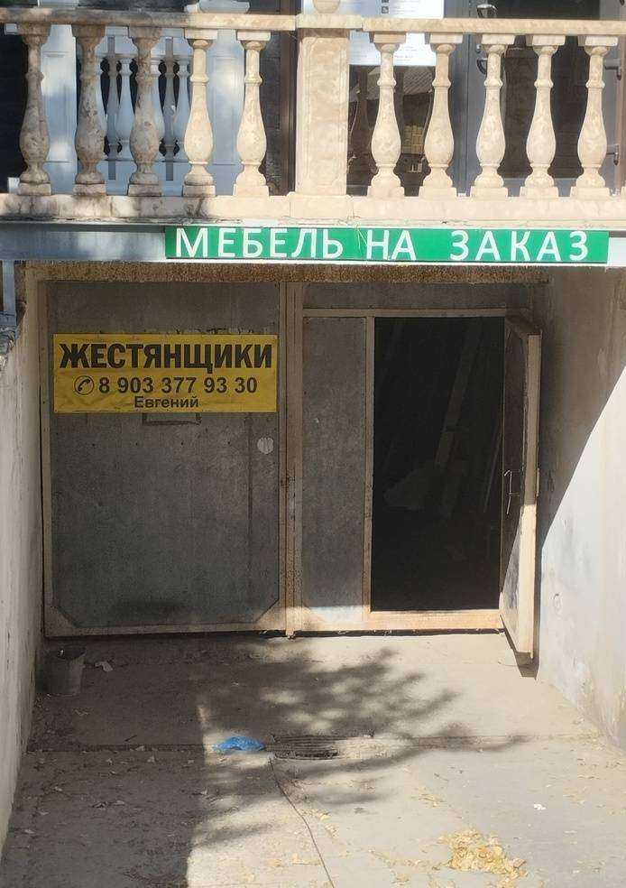 Отзывы на компанию Мастерская жестяных работ в Волгограде c фото