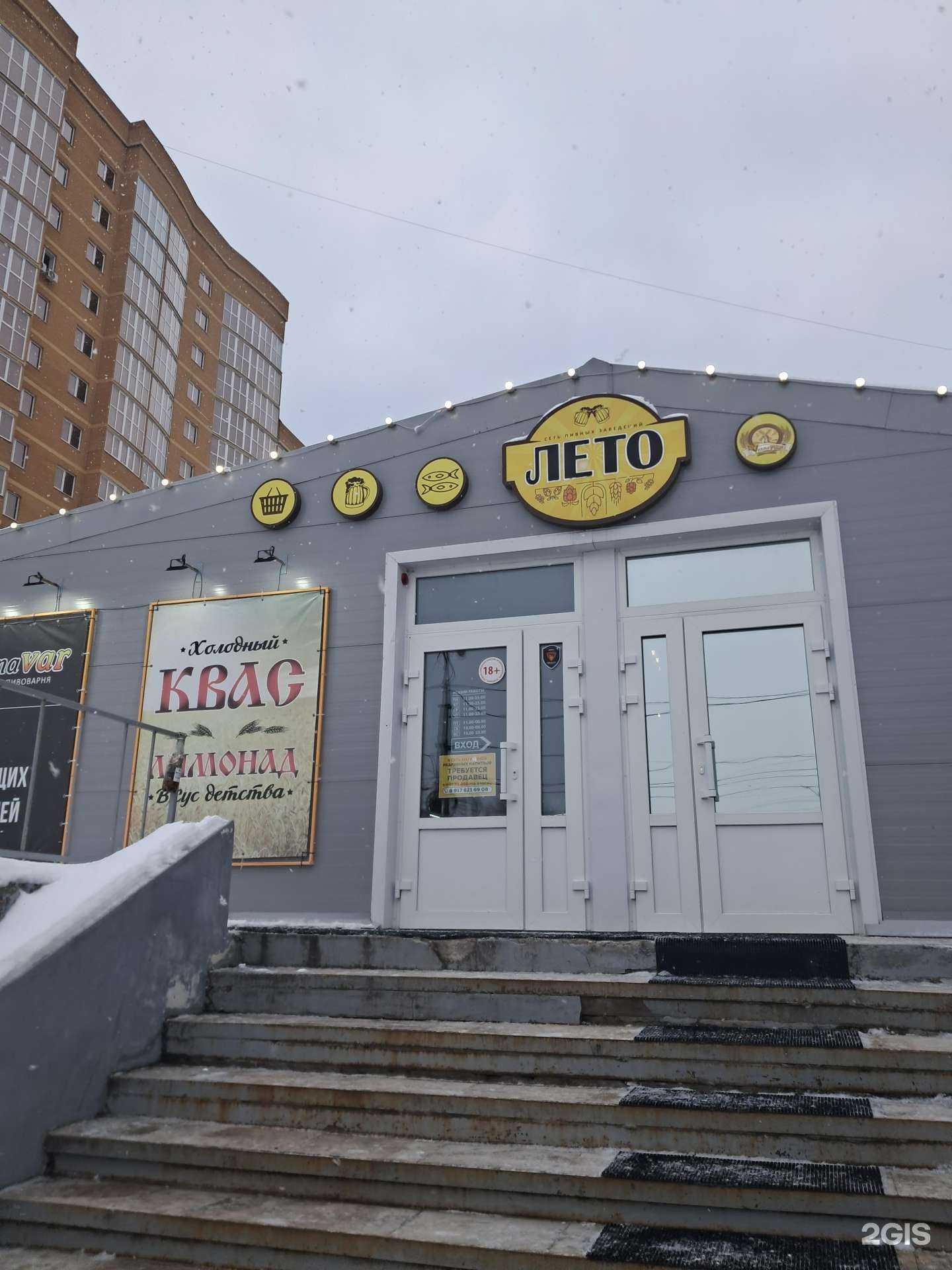 Отзывы на компанию VesnaVar & Лето в Тольятти c фото