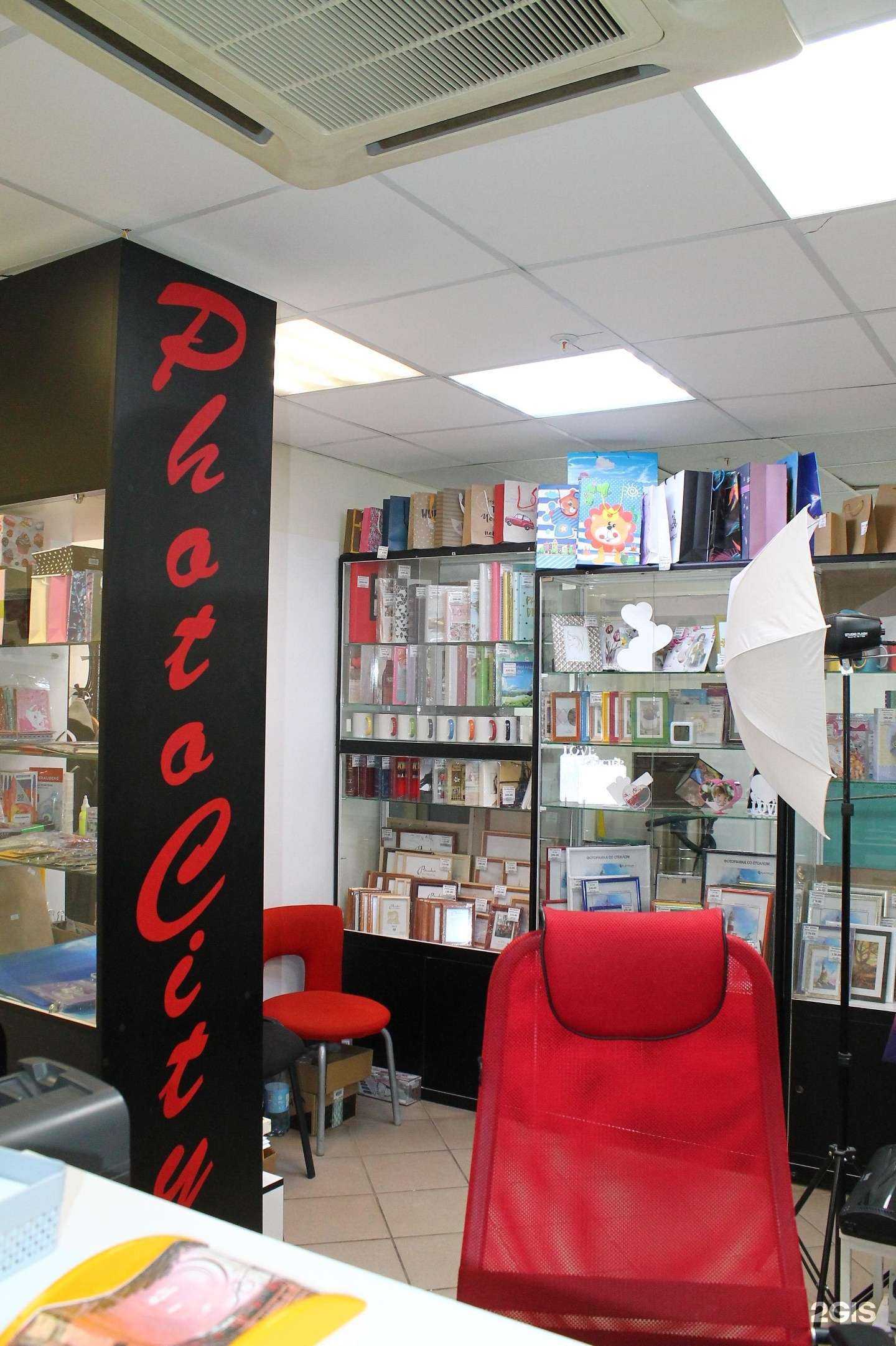 Отзывы на компанию Photo city в Перми c фото