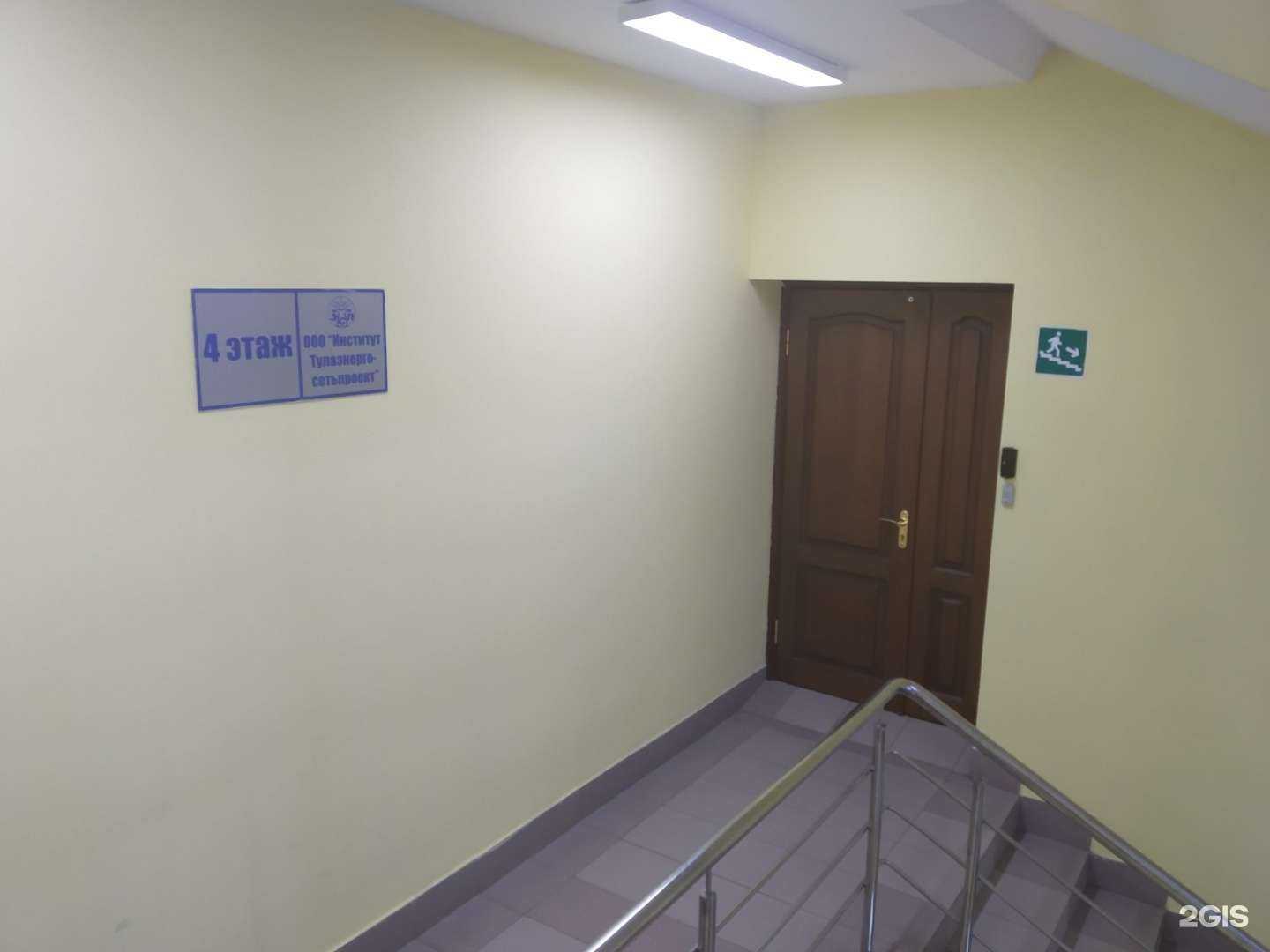 Отзывы на компанию Институт Тулаэнергосетьпроект в Туле c фото