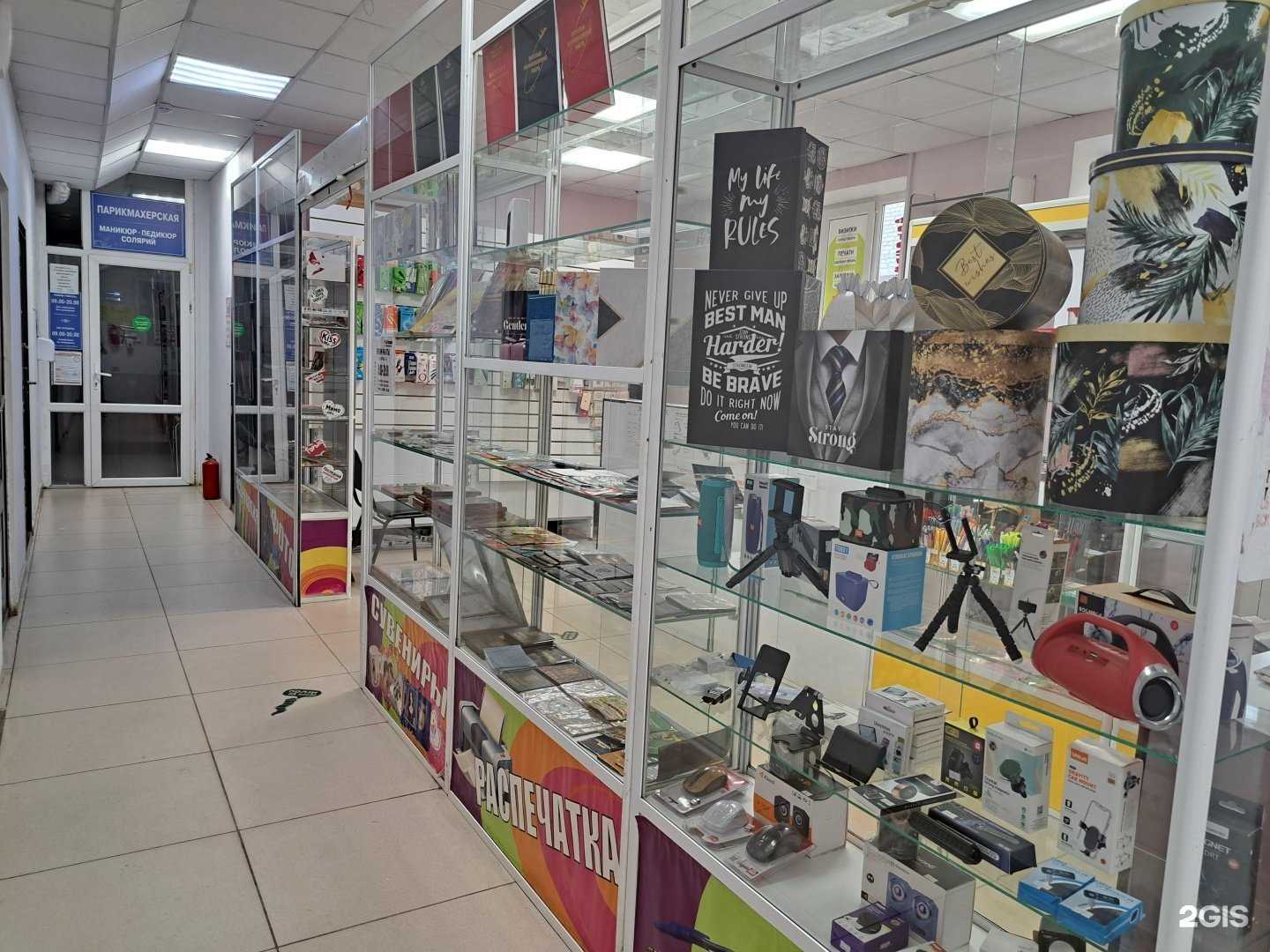 Отзывы на компанию Студгородок в Уфе c фото