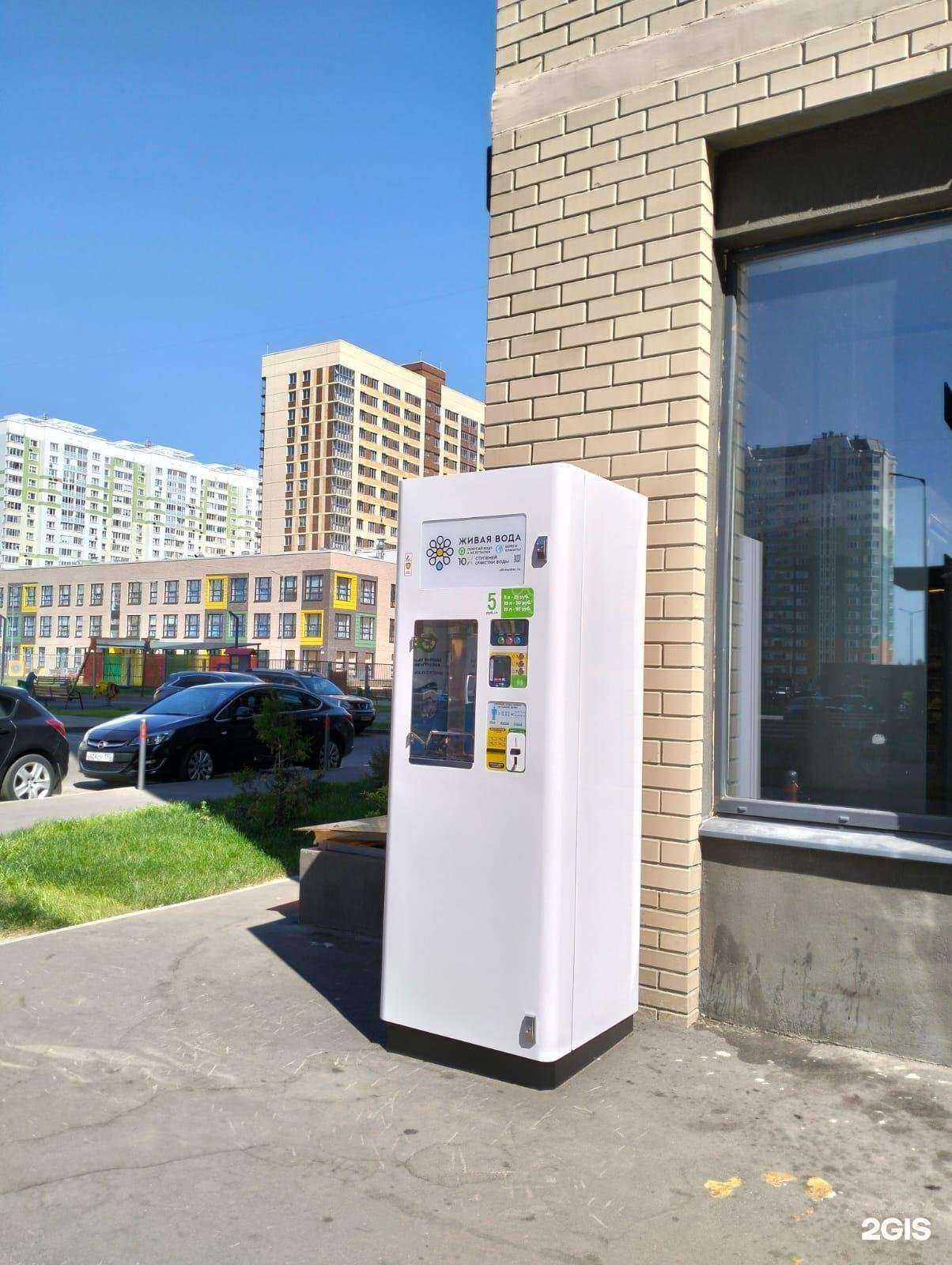 Отзывы на компанию Живая вода в г. Балашиха c фото