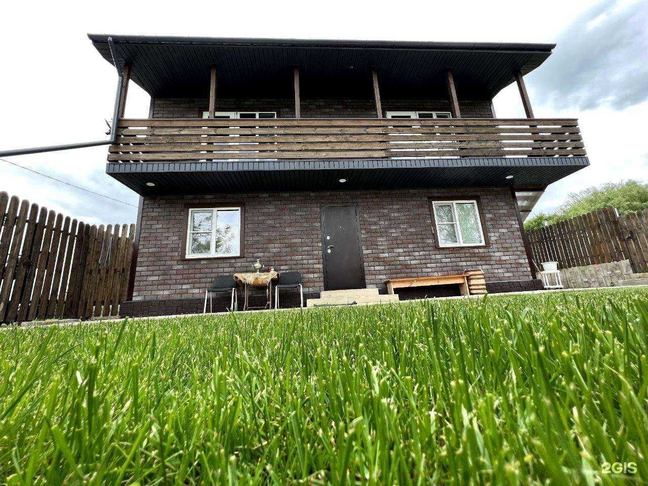 Отзывы на компанию Viana&Co в г. Жигулевск c фото