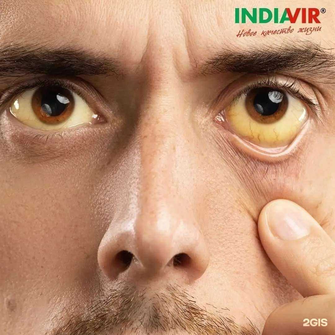 Отзывы на компанию Индиавир в Перми c фото