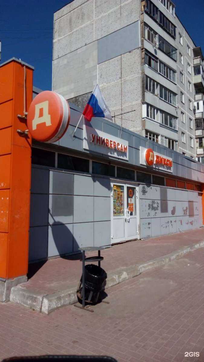 Отзывы на компанию Аптека Эконом в Орехово-Зуеве c фото - фотография 2 из 2