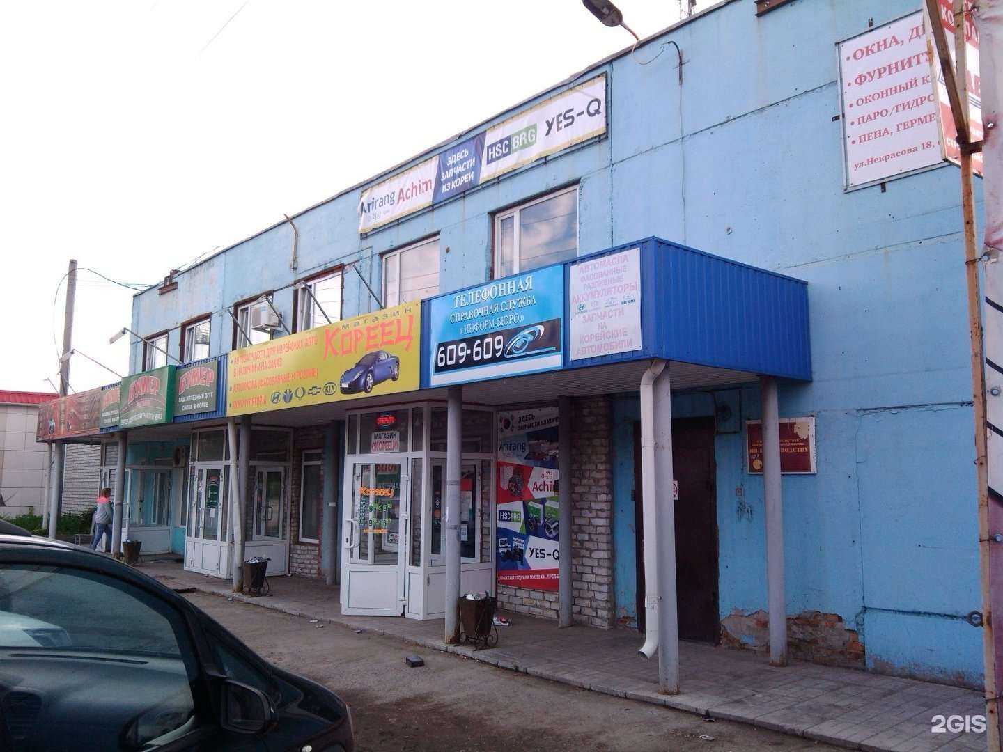 Отзывы на компанию CarYong в Кургане c фото - фотография 2 из 2