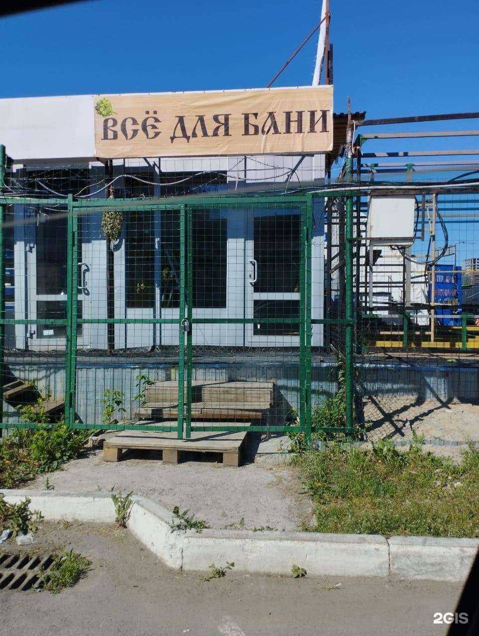 Отзывы на компанию Агроприбор электропастухи в Казани c фото - фотография 2 из 2