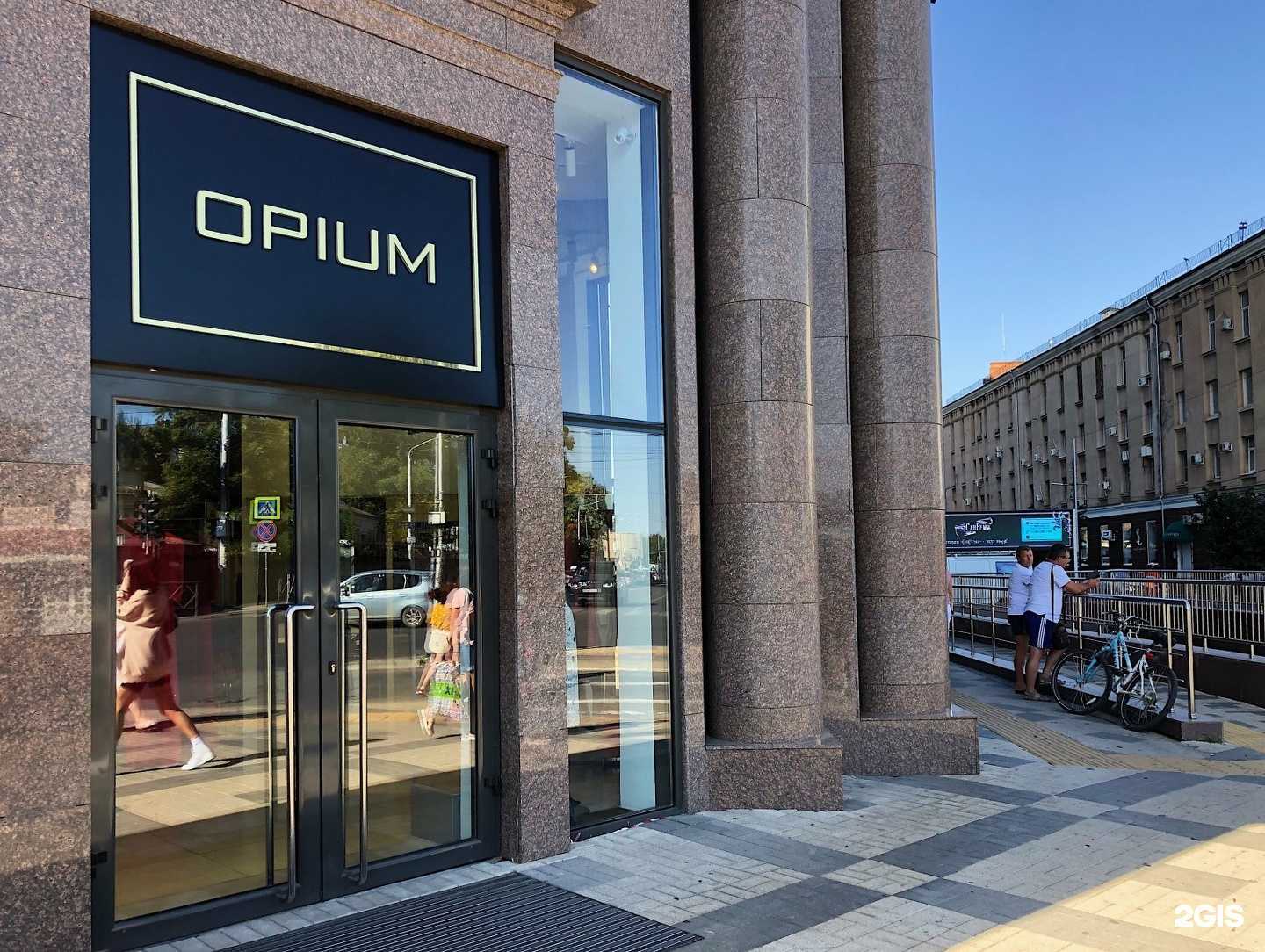 Отзывы на компанию Opium в Краснодаре c фото
