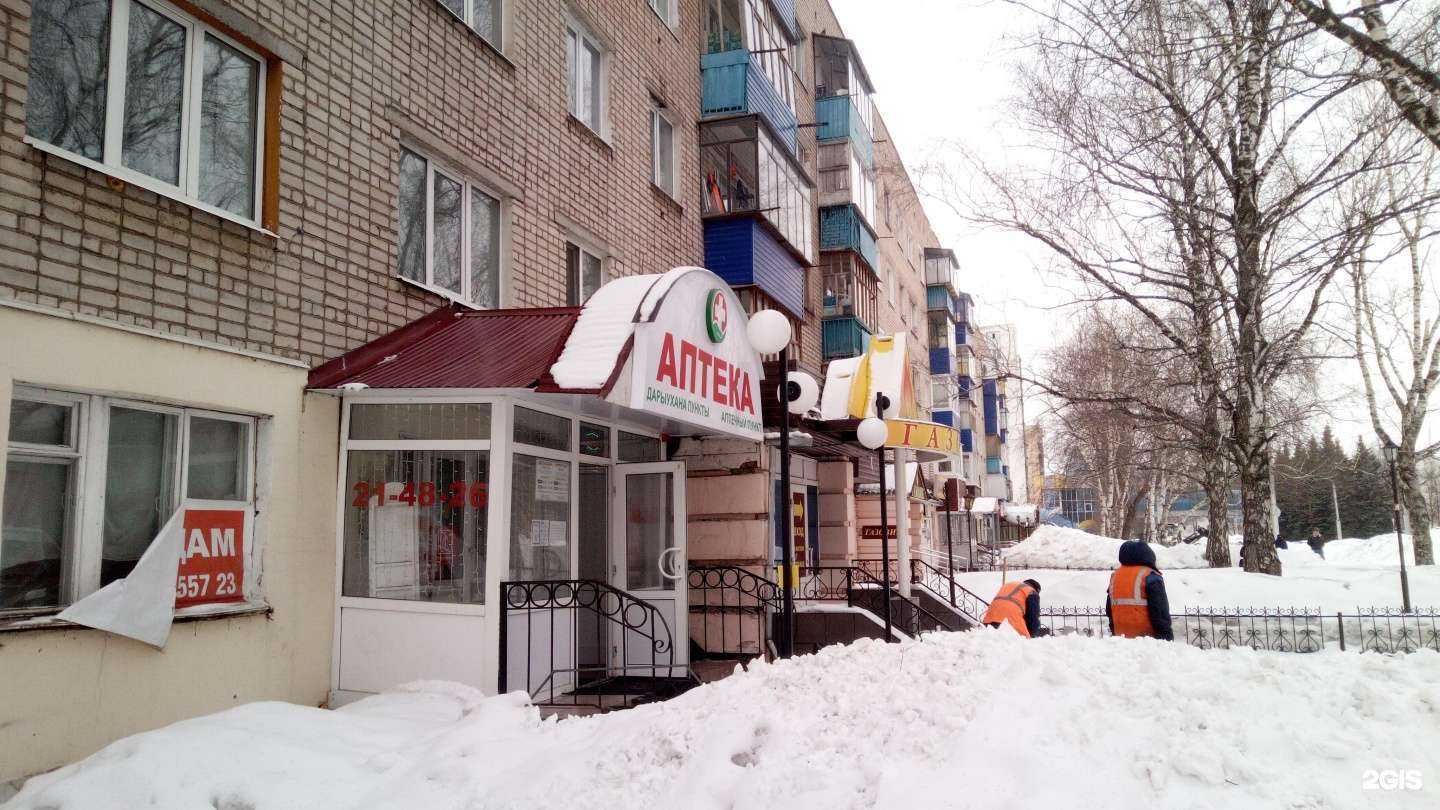 Отзывы на компанию Океан здоровья в г. Стерлитамак c фото