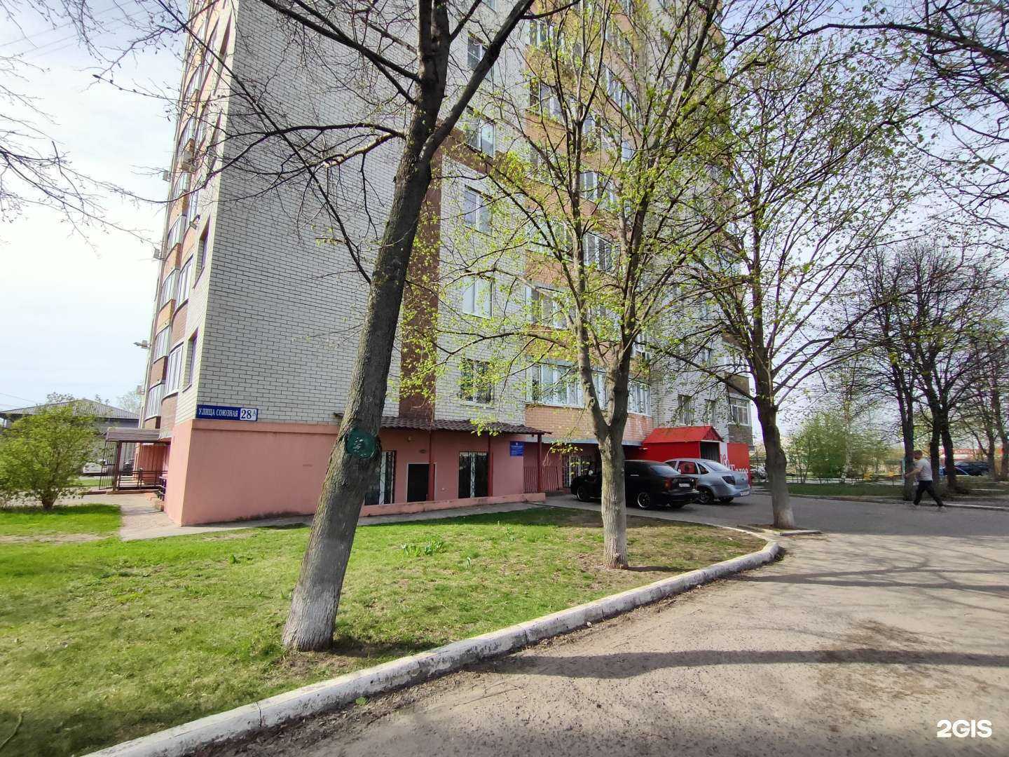 Отзывы на компанию Гиппократ в Курске c фото - фотография 2 из 2