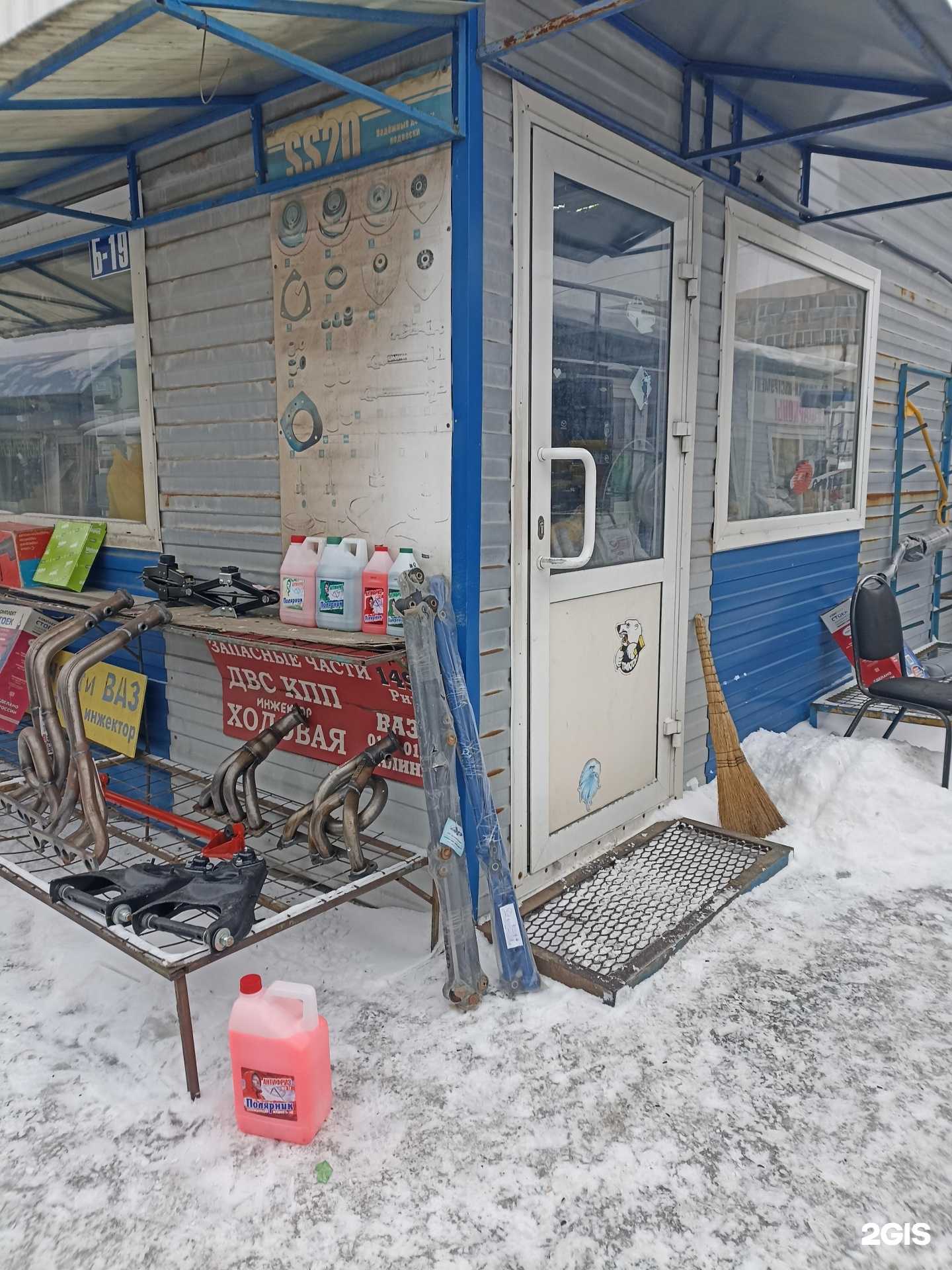 Отзывы на компанию Магазин автозапчастей в Челябинске c фото