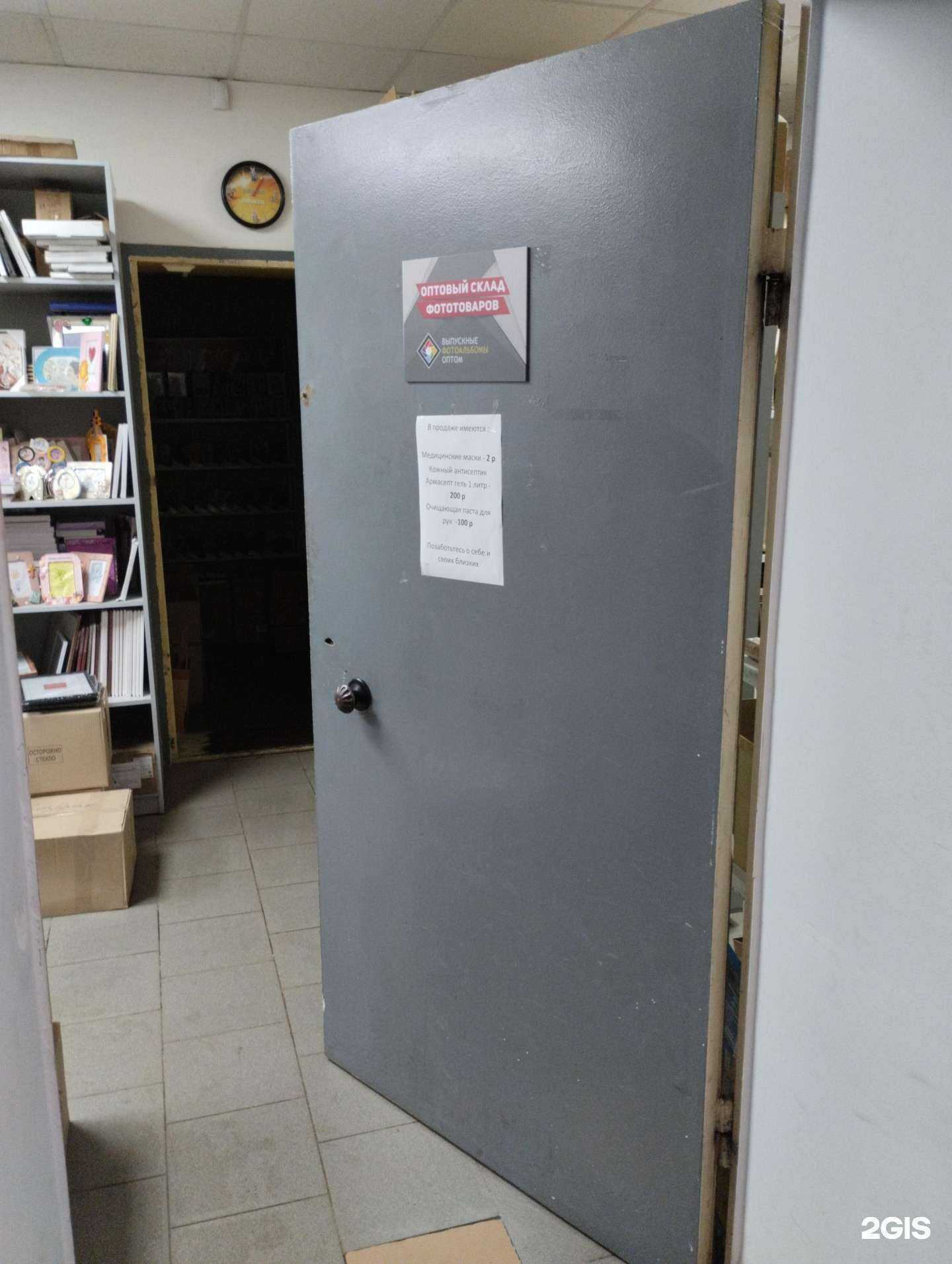 Отзывы на компанию Оптовый склад фототоваров в г. Тула c фото