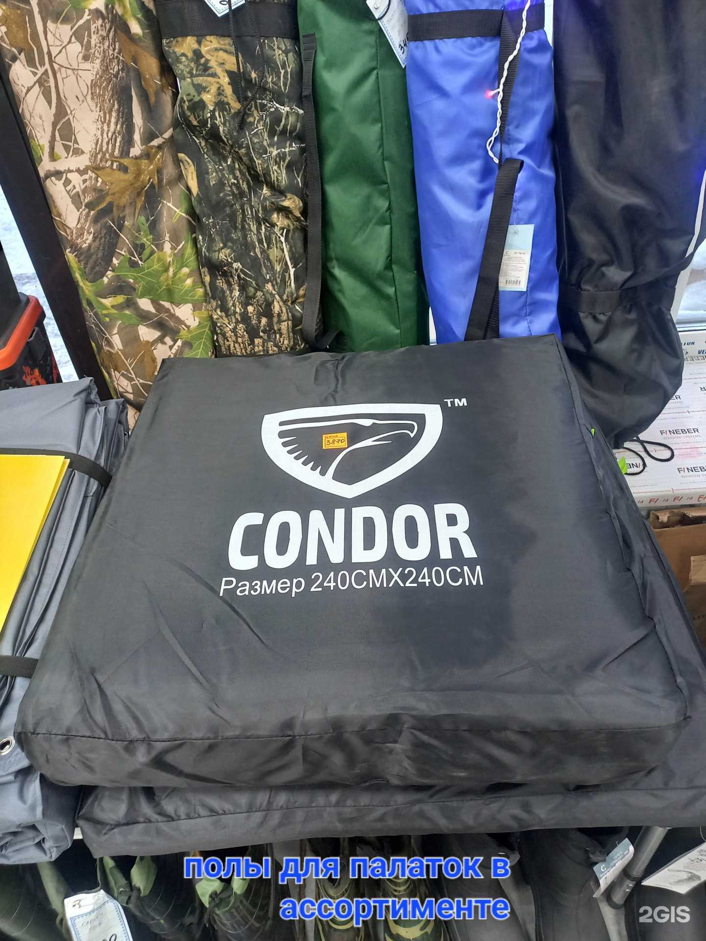 Отзывы на компанию Клёвый в Ижевске c фото