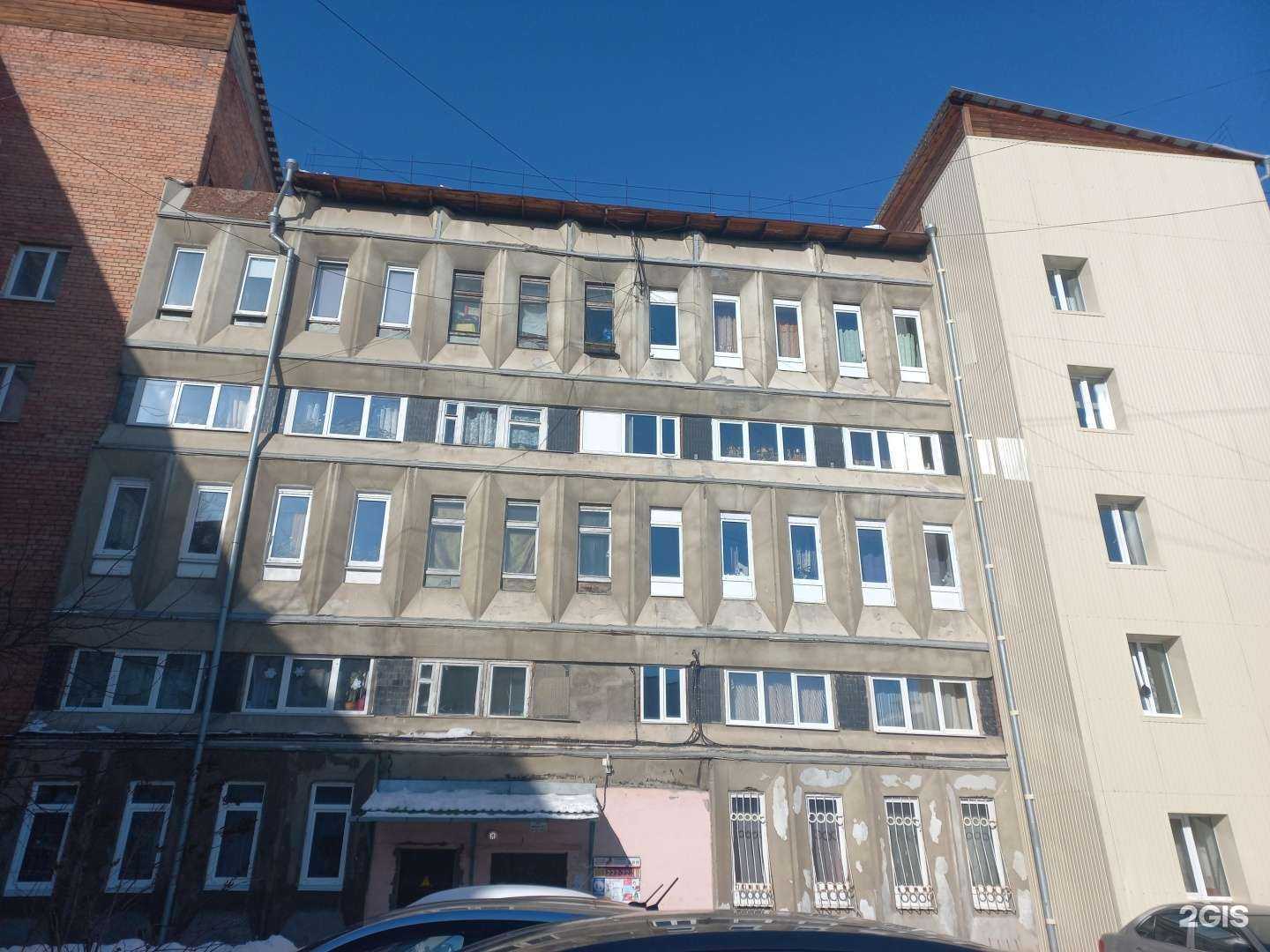 Отзывы на компанию География Байкала в Иркутске c фото - фотография 2 из 2